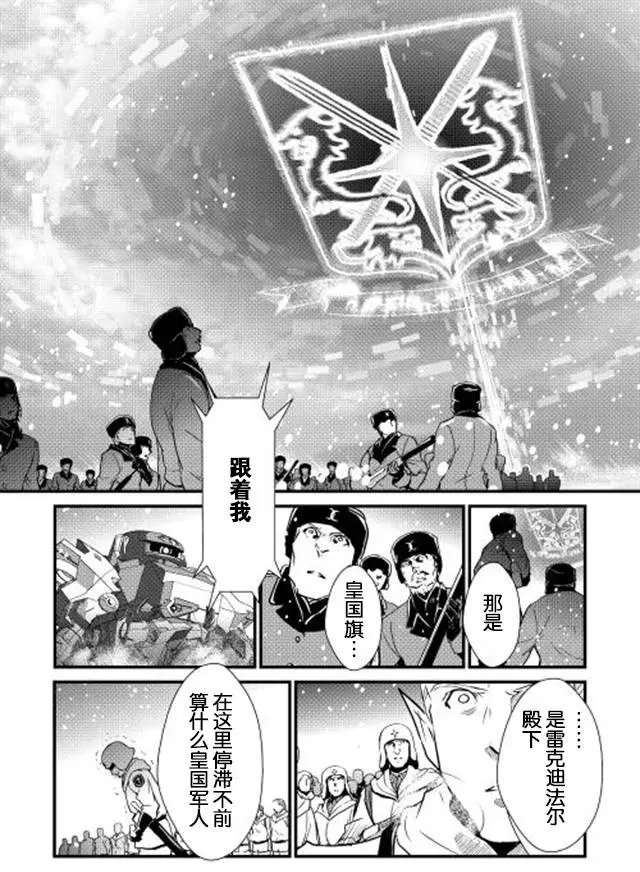 第23回