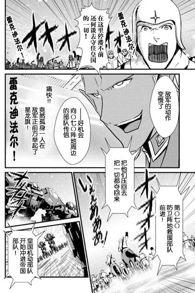第23回