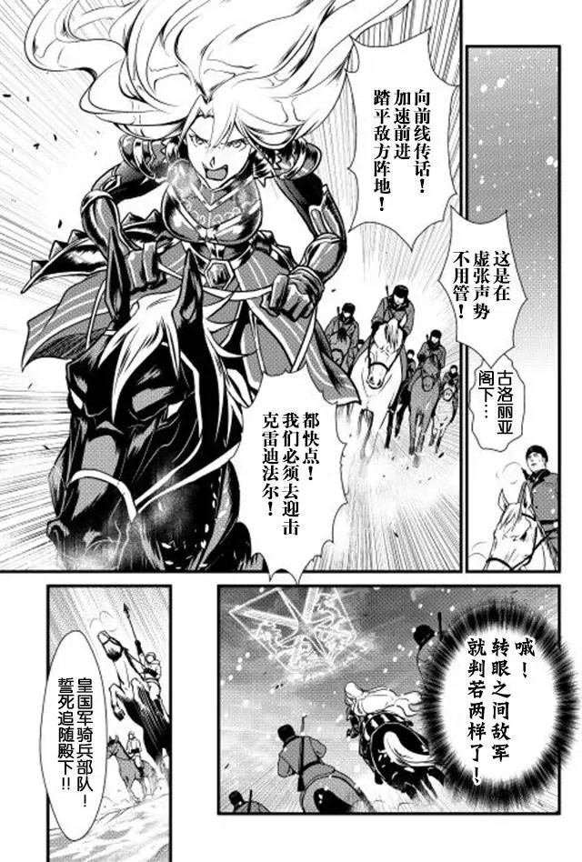 第23回
