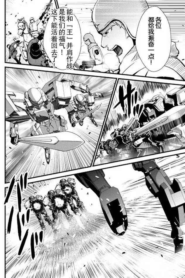 第23回