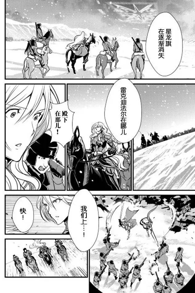 第23回