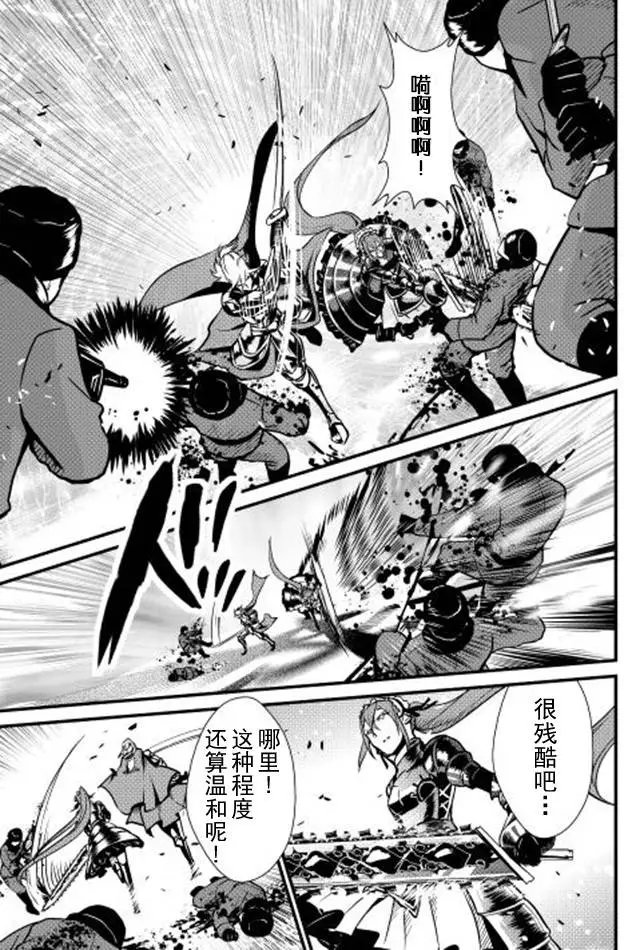第23回