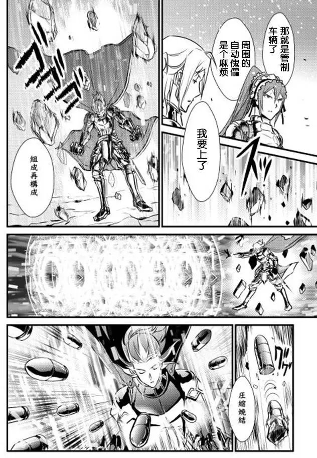 第23回