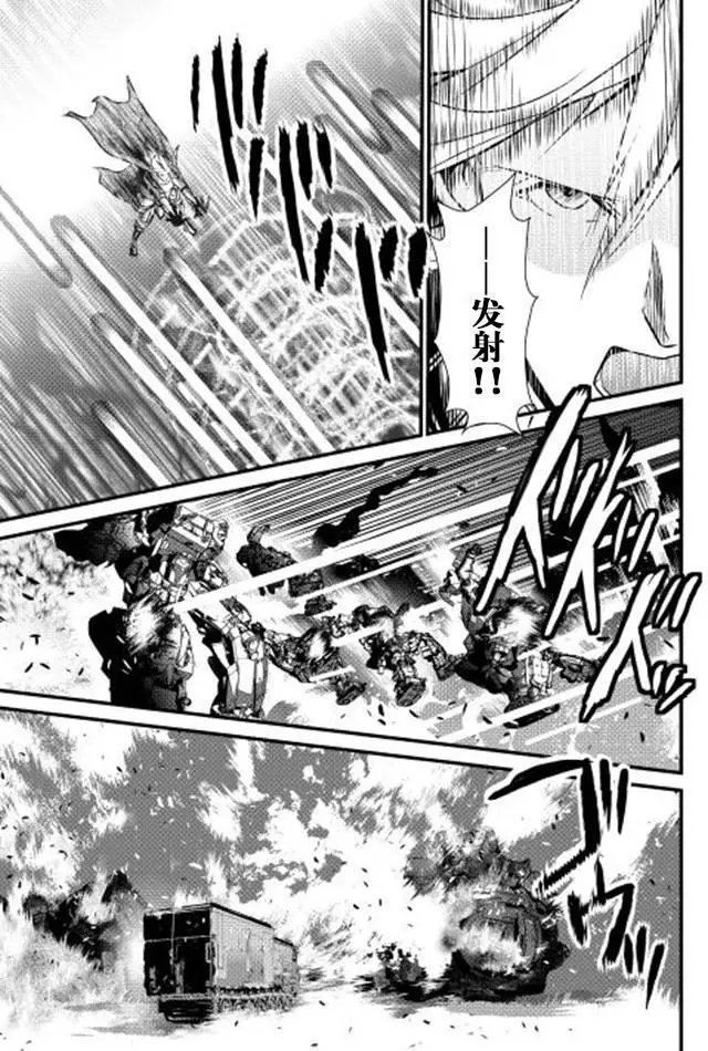 第23回