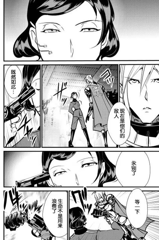 第23回