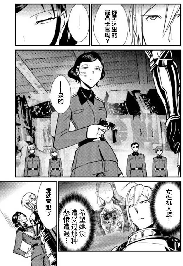 第23回