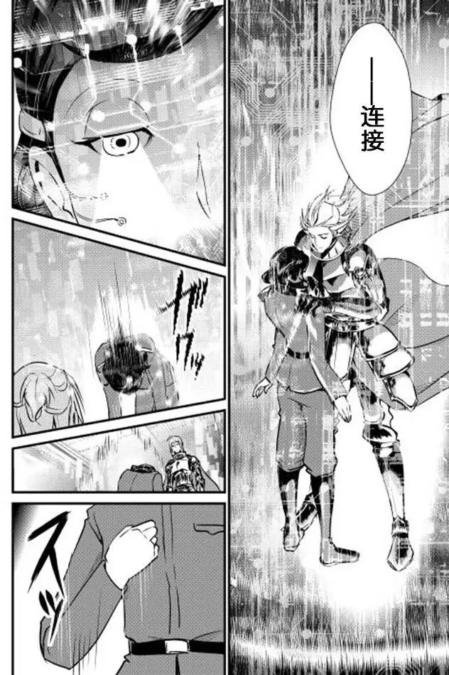 第23回