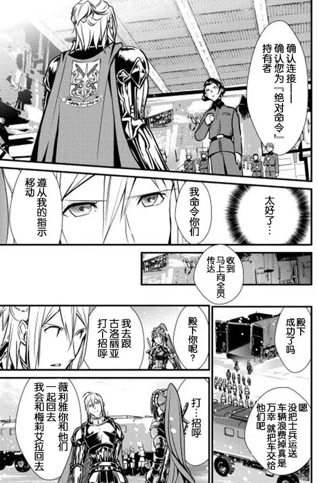 第23回