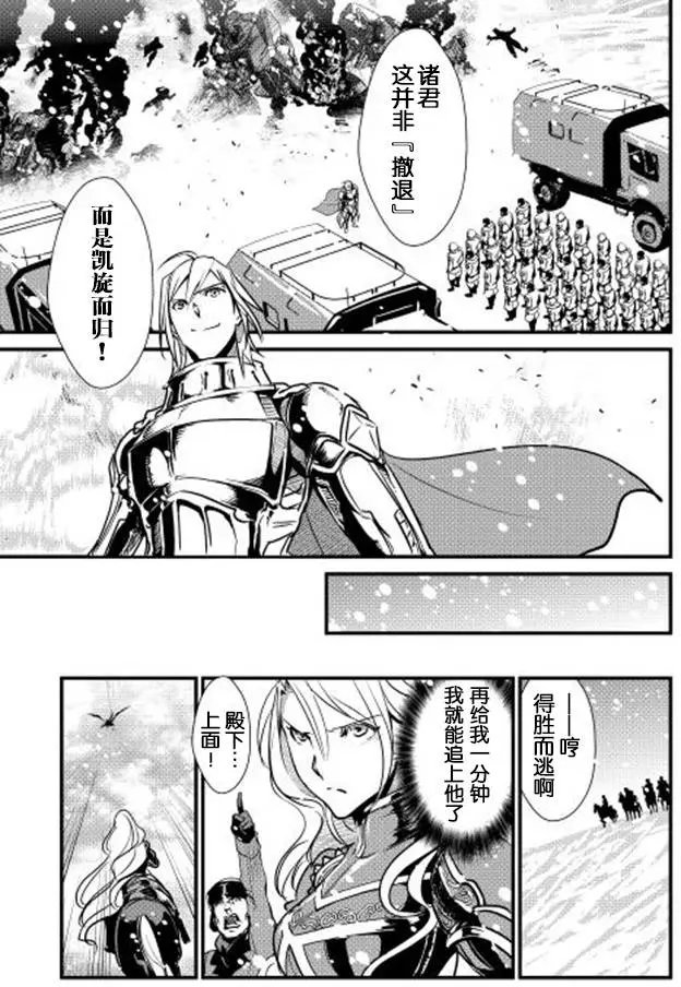 第23回