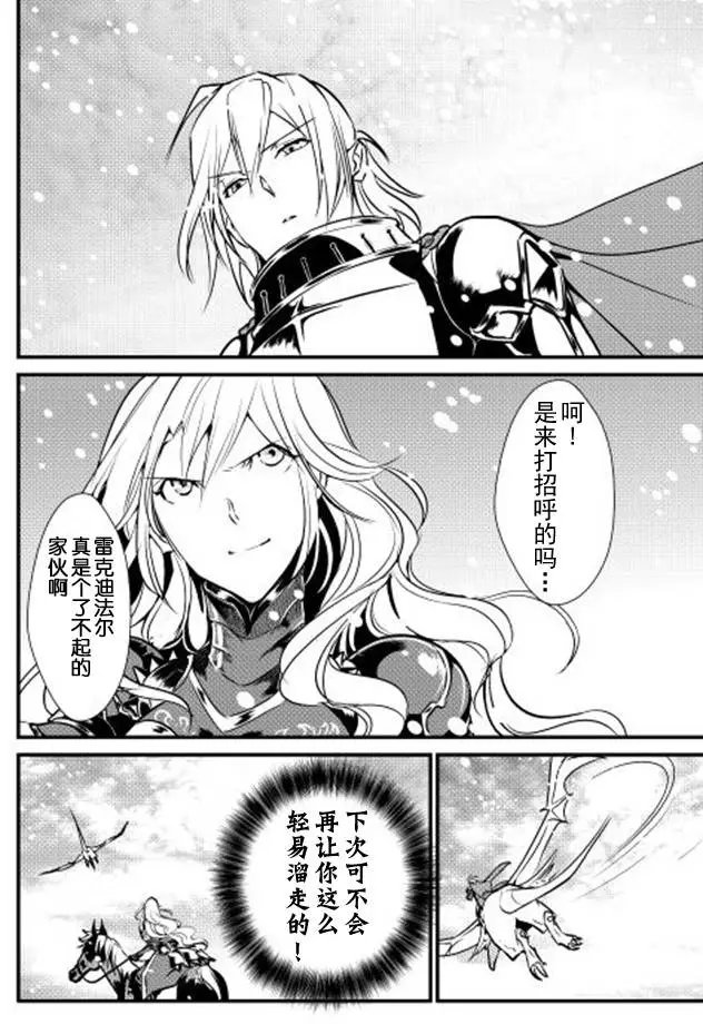 第23回