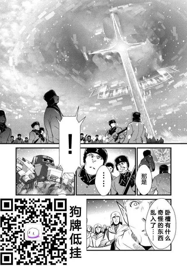 第23回