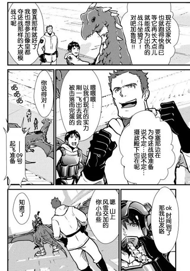 第24回