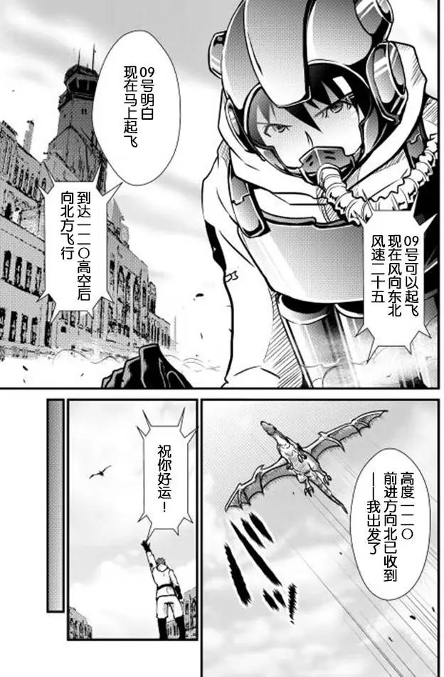 第24回