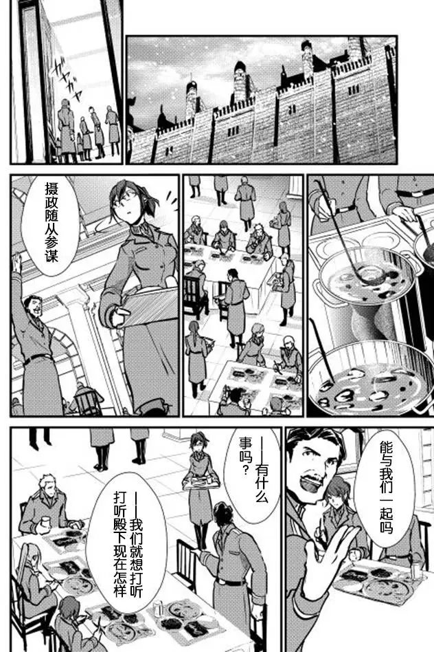 第24回