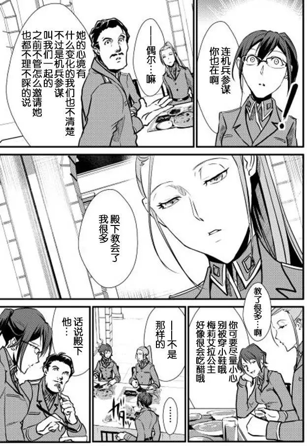 第24回