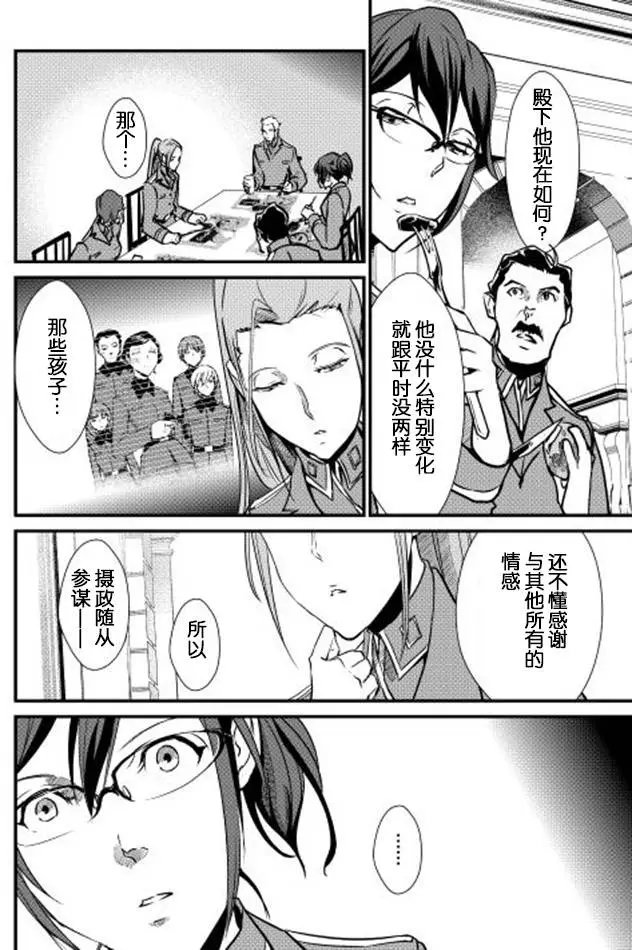 第24回