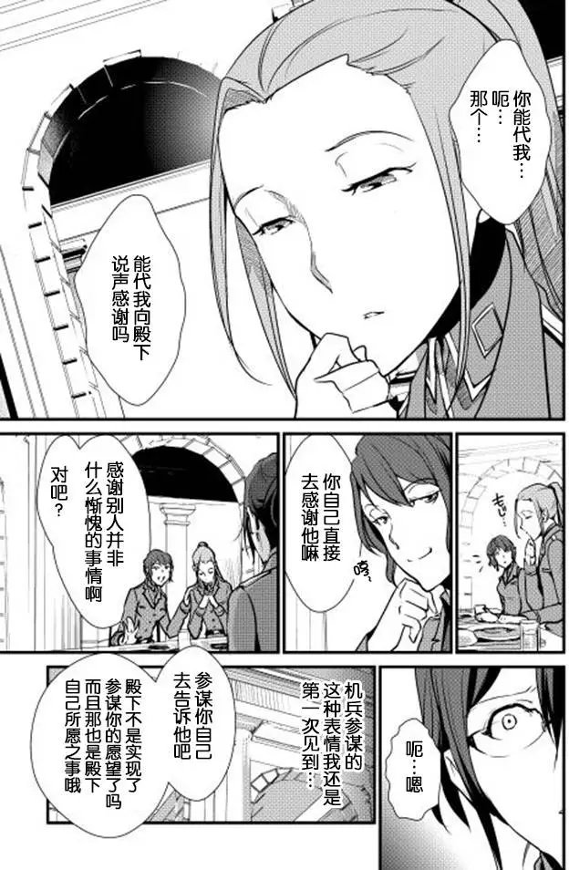 第24回