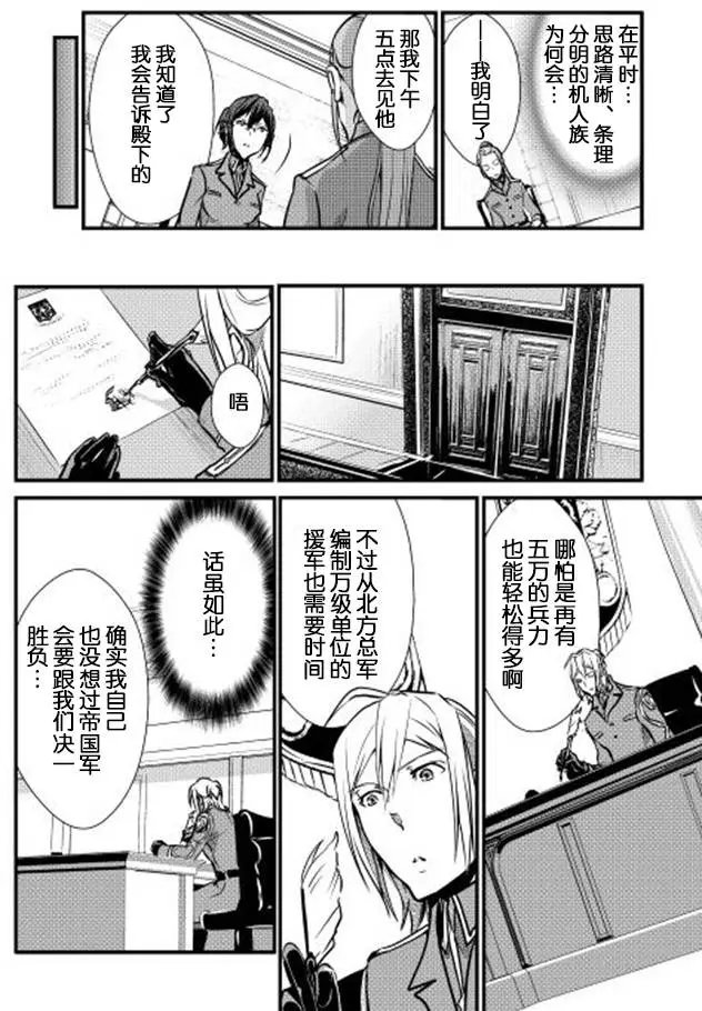 第24回