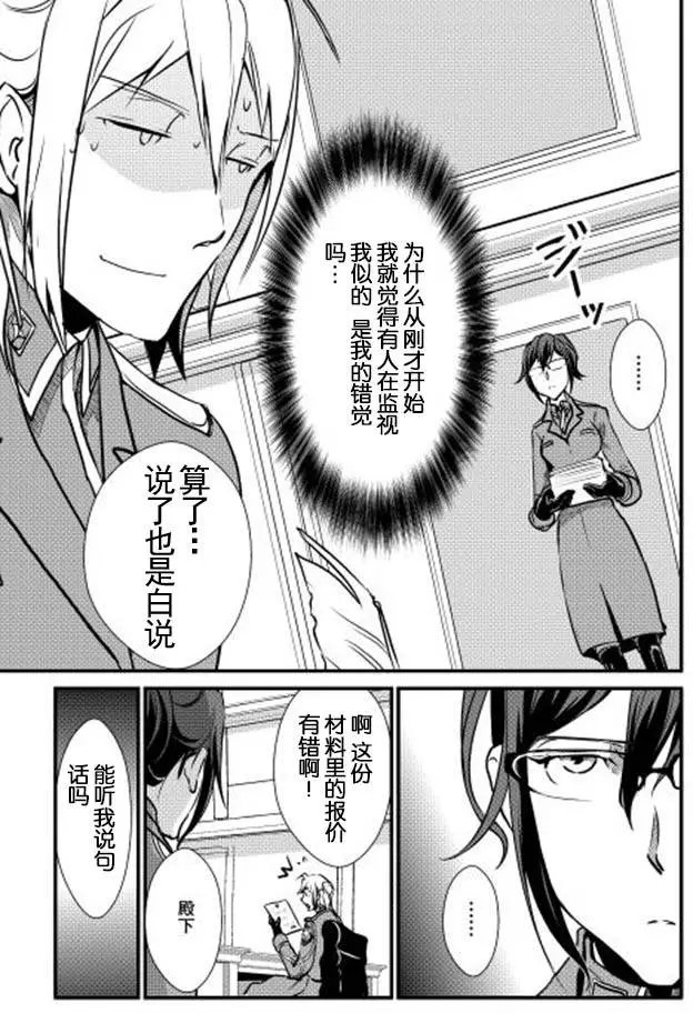 第24回