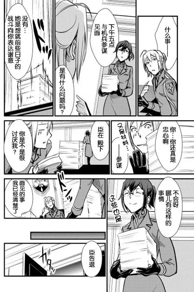第24回