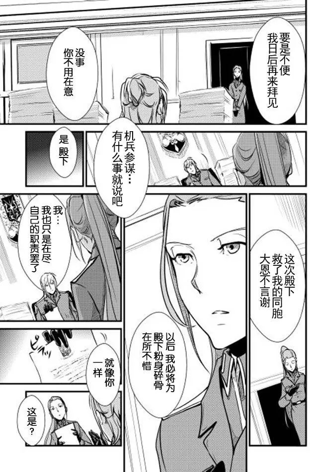 第24回
