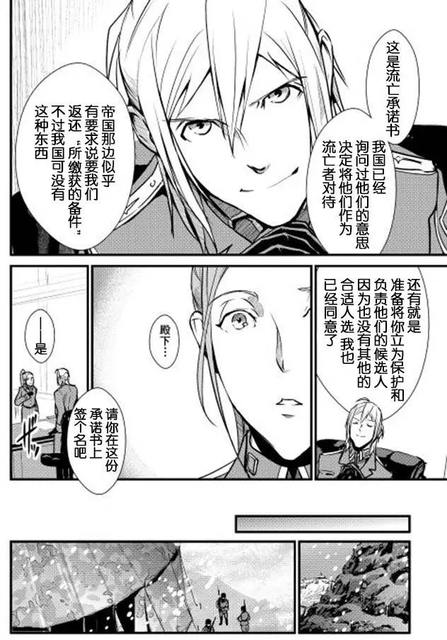 第24回