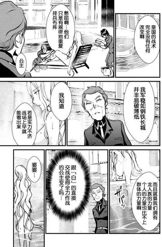 第24回