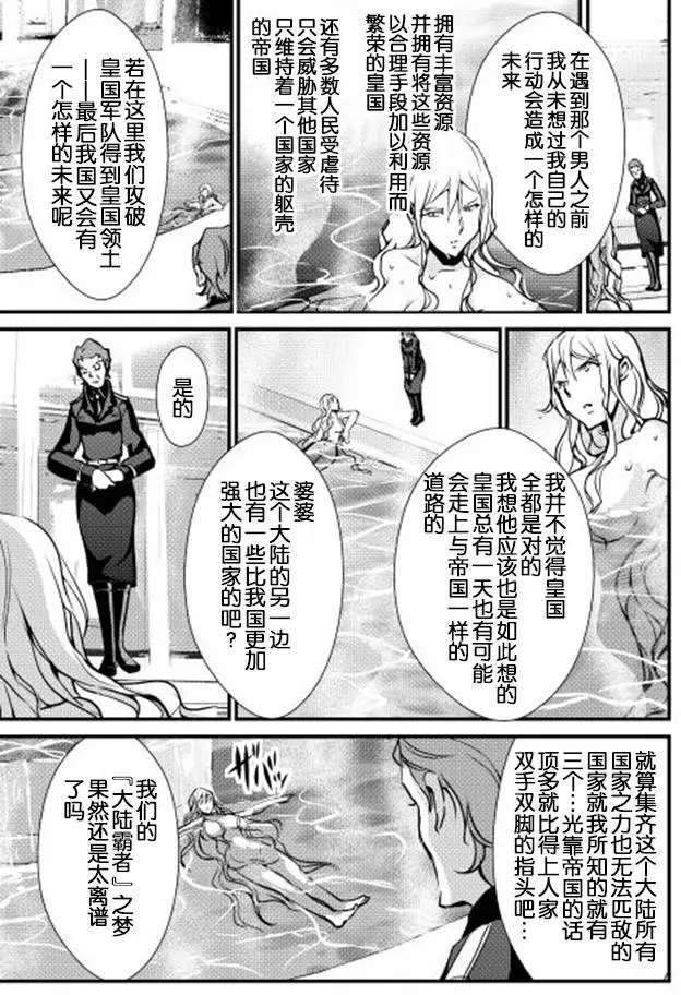 第24回