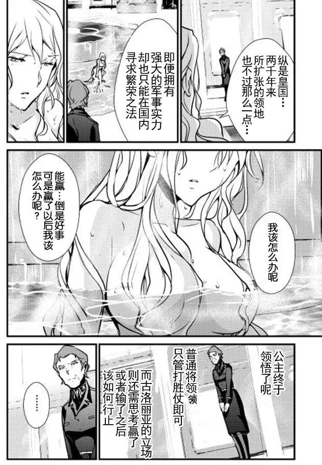 第24回