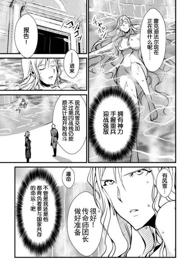 第24回