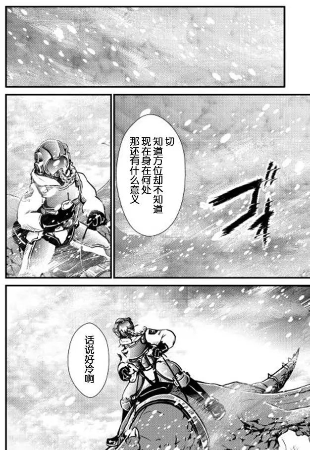 第24回