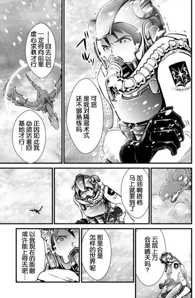第24回