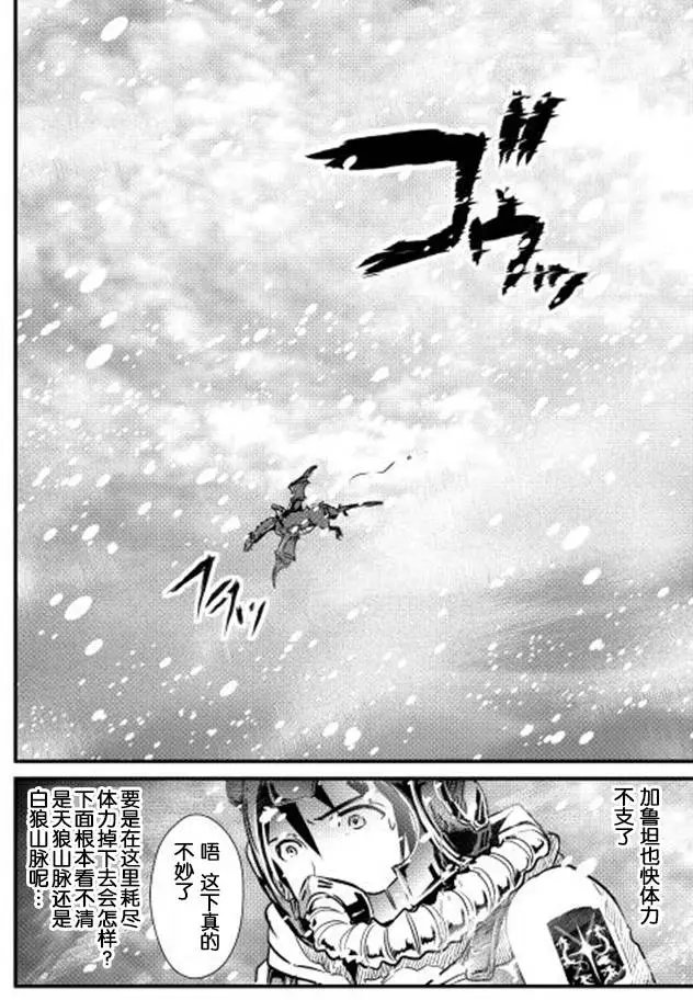 第24回