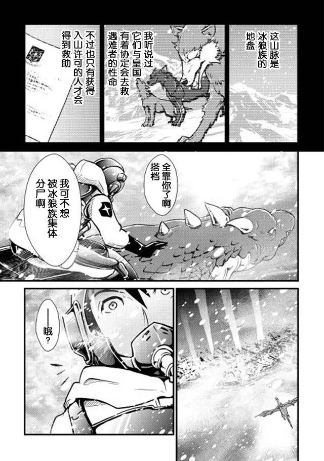 第24回