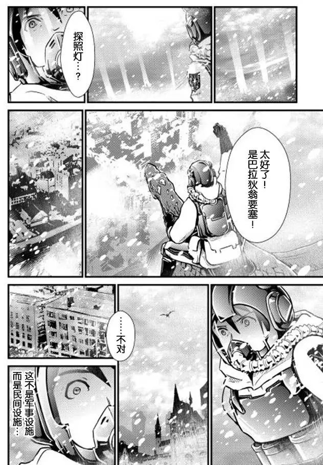 第24回