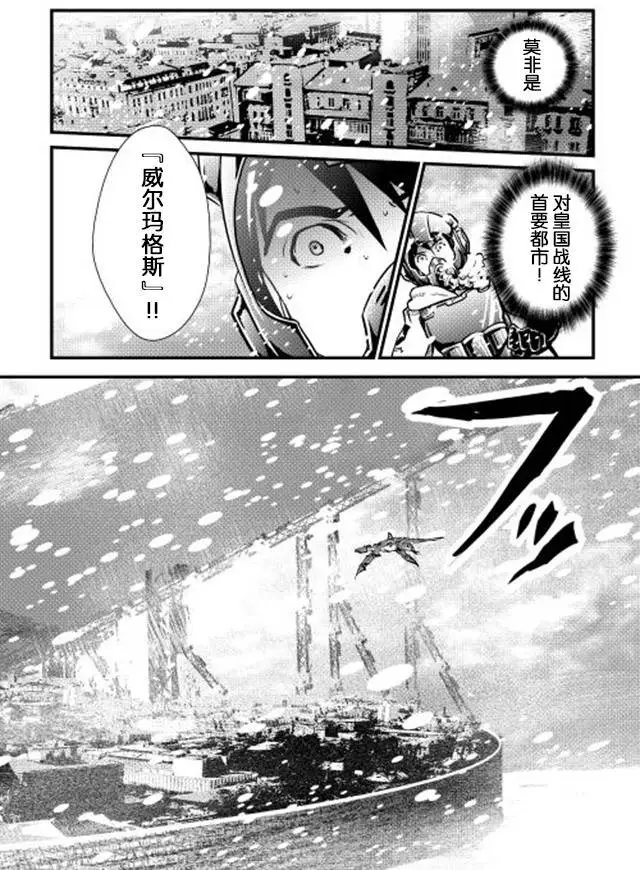 第24回