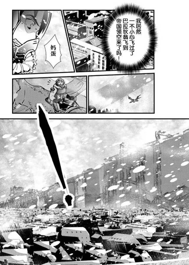 第24回