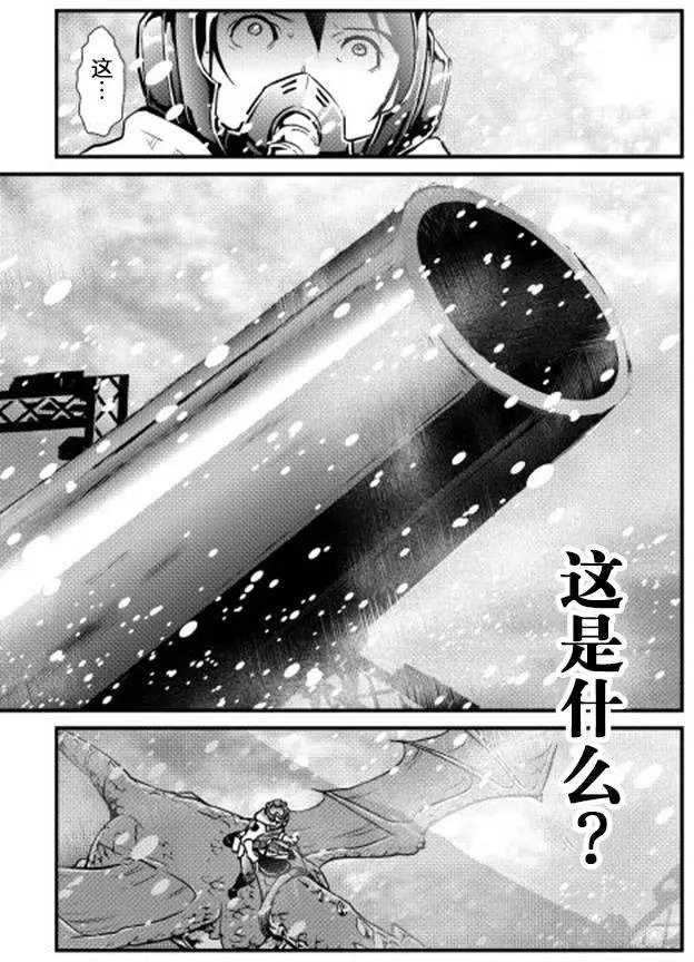 第24回