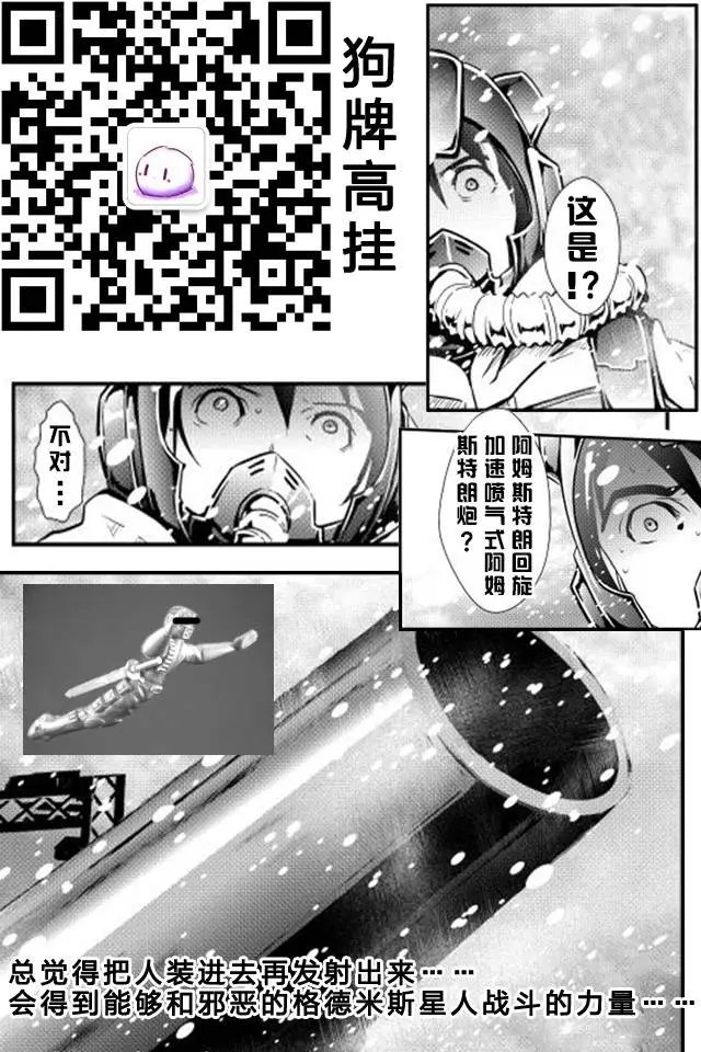 第24回