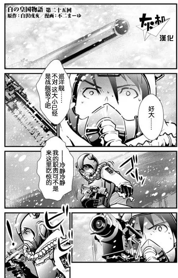第25回