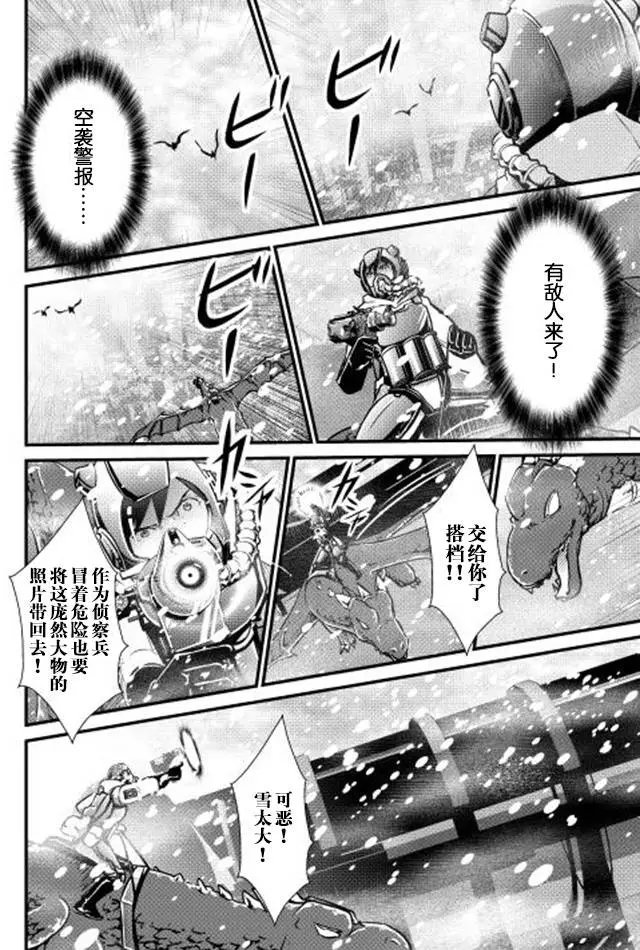 第25回
