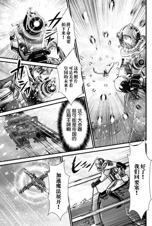 第25回