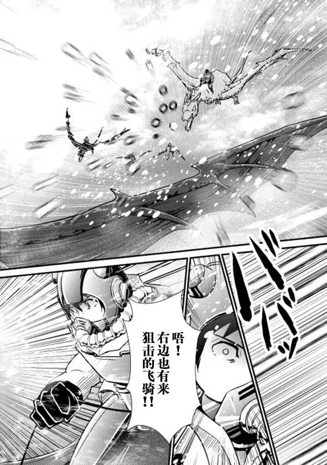 第25回