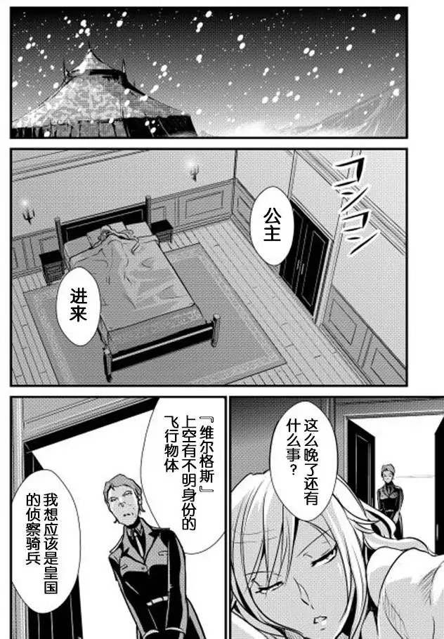 第25回