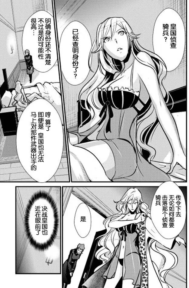 第25回