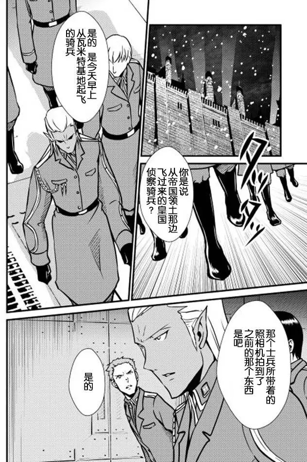 第25回