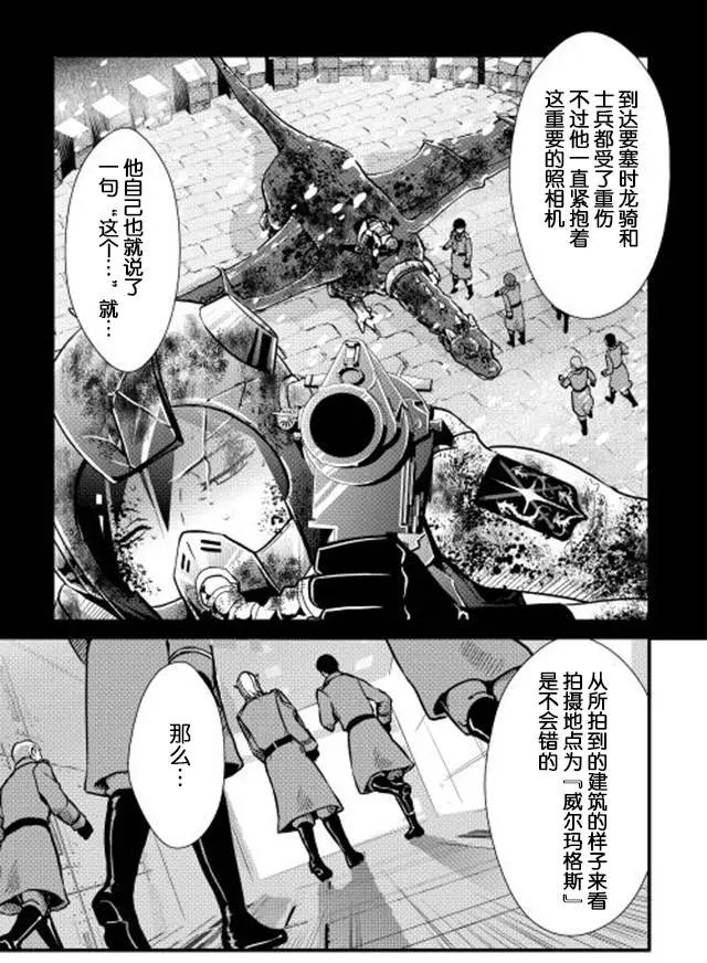 第25回