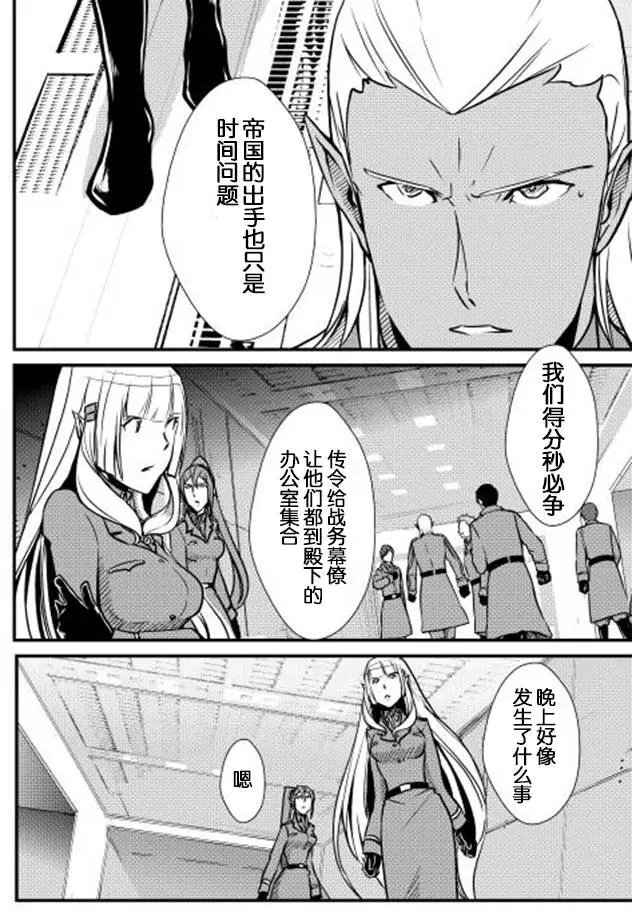 第25回