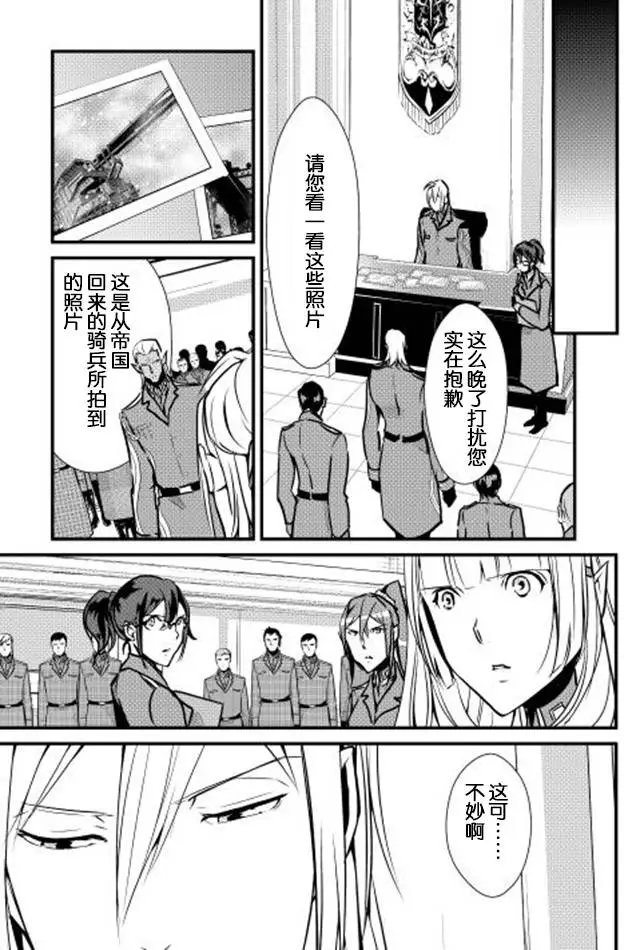第25回