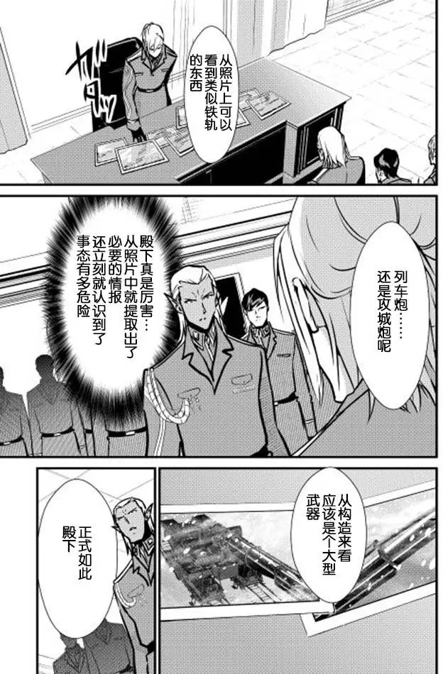 第25回